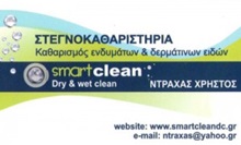 17958_smart clean logo.jpg